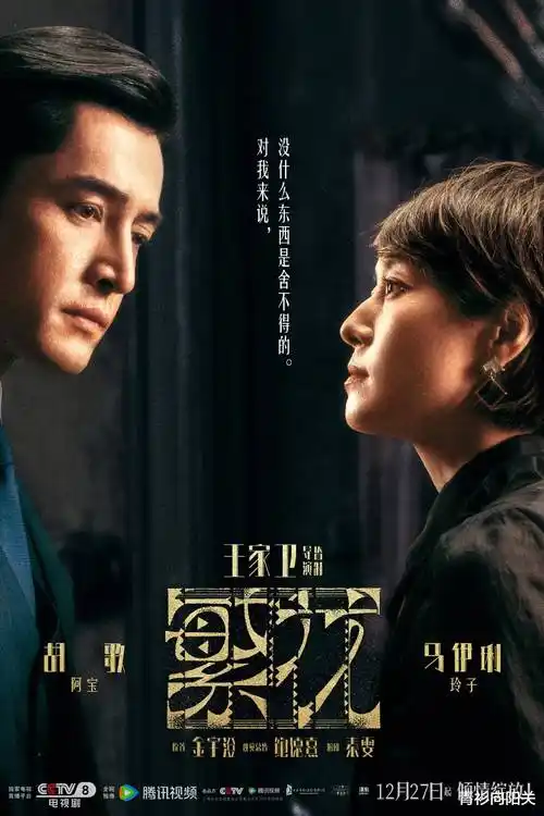 嫩草影院古装剧《望春归》剧照
