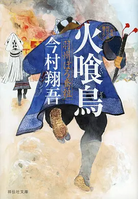 嫩草影院科幻动画《星轨邮差》剧照