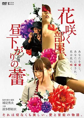 嫩草影院短剧《闪婚老公是首富》剧照