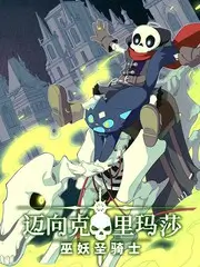 嫩草影院短剧《外卖小哥逆袭记》剧照