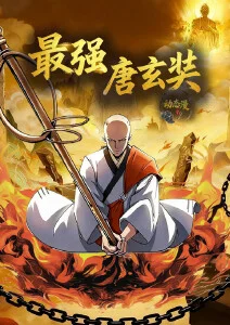 嫩草影院机甲动画《机甲学徒》剧照